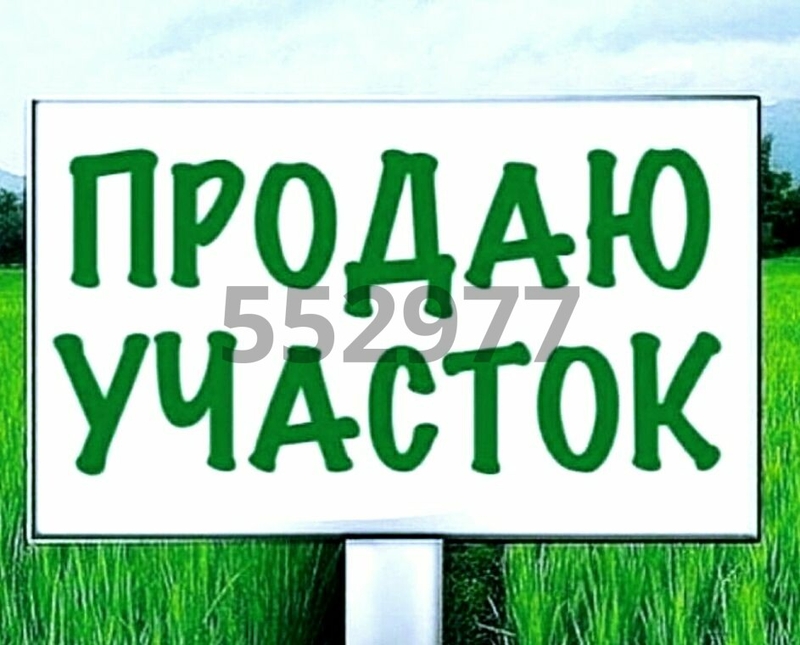 Продажа коммерческой недвижимости, Саратов, Усть-Курдюмская ул.