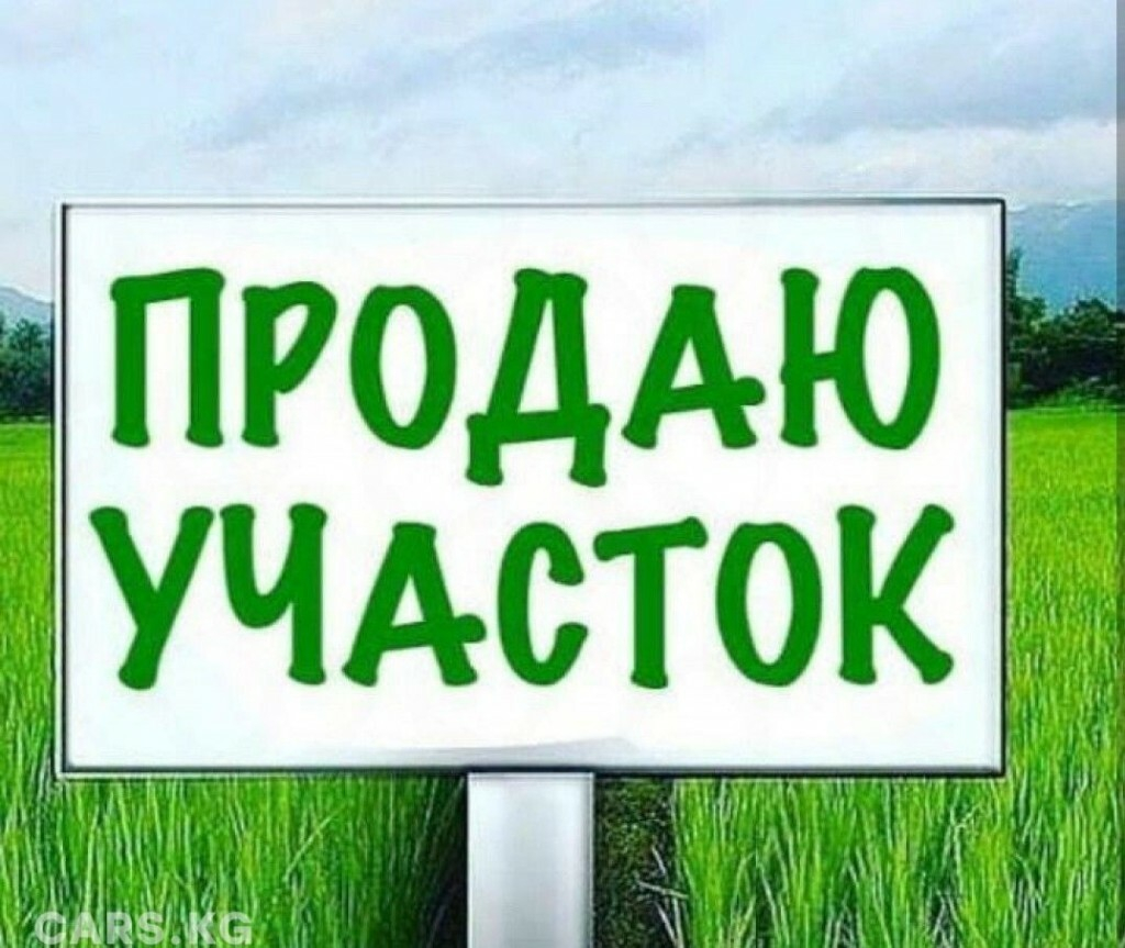 Продажа коммерческой недвижимости, Саратов, Аткарская ул.