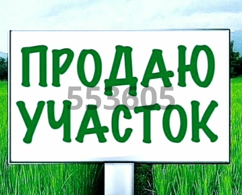 Купить земельный участок: г Саратов, обл Саратовская