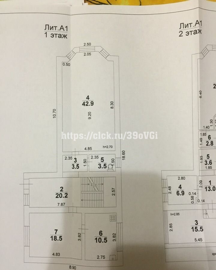 Продажа коммерческой недвижимости, 274м <sup>2</sup>, Саратов, Киселева ул.,  65